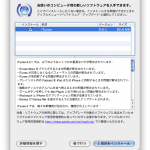 iTunes 9.0.1