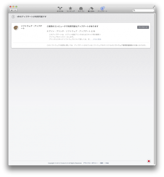 airport base station firmware update 7.6.4